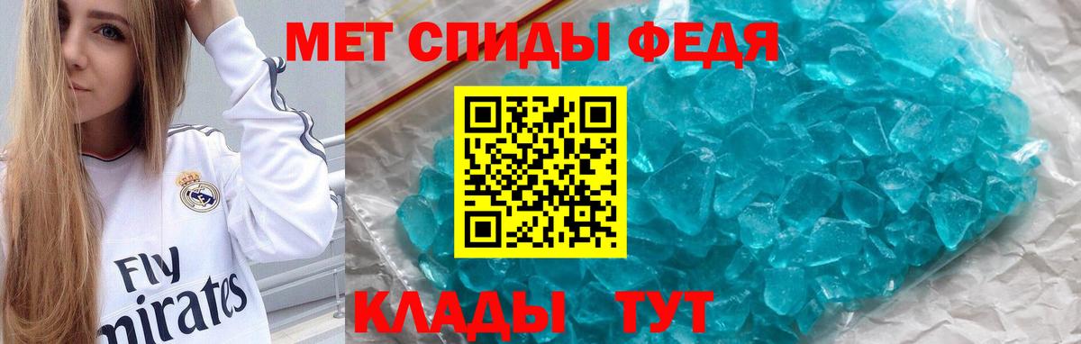 Amphetamine Premium  Вход с VPN  АМФЕТАМИН  Нерюнгри 