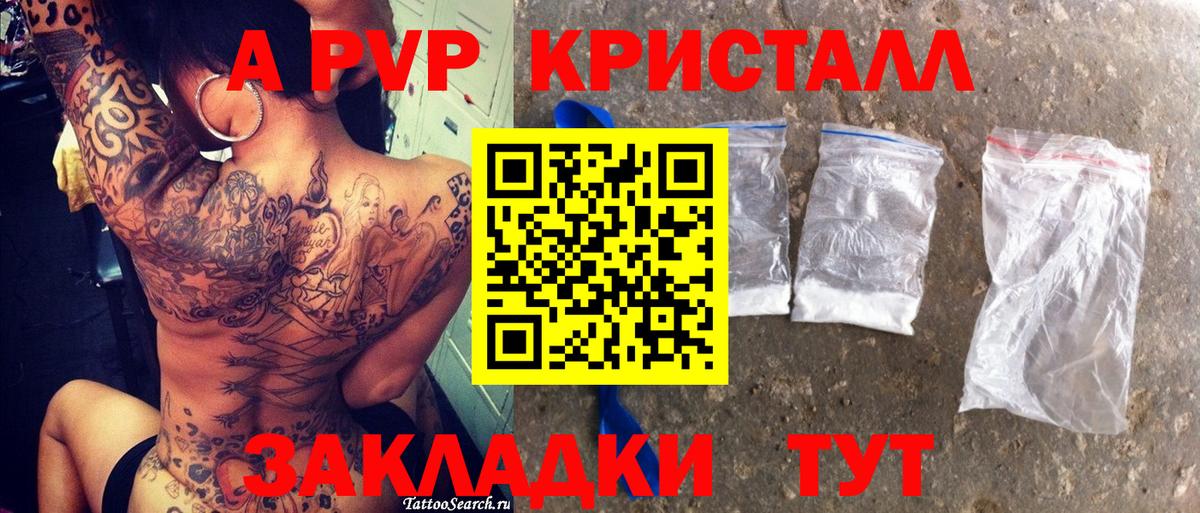 АМФЕТАМИН   LSD-25  Нерюнгри  Вход с VPN  МЕФ кристаллы  Каннабис  ГАШИШ  Гашиш  A-PVP СОЛЬ кристаллы  Cocaine 