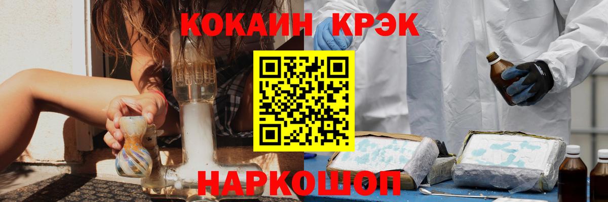 COCAIN VHQ Нерюнгри