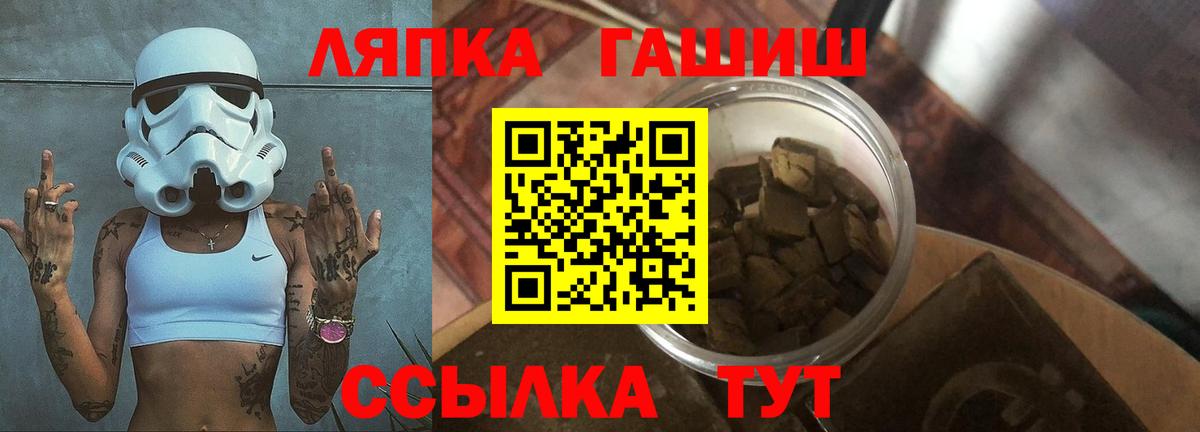 Нерюнгри  Гашиш  ГАШИШ 40% ТГК  Вход с VPN  ГАШИШ Cannabis 