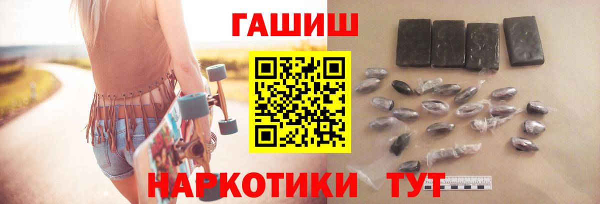 Гашиш хэш Нерюнгри