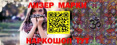 трава Славгород