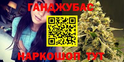 гашиш Гатчина