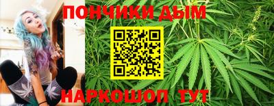 каннабис Гай