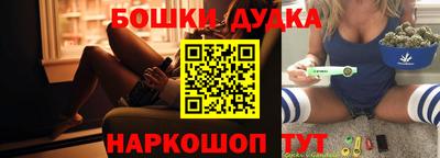 гашиш Гатчина