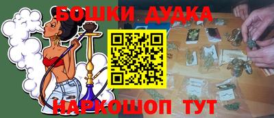 каннабис Гай