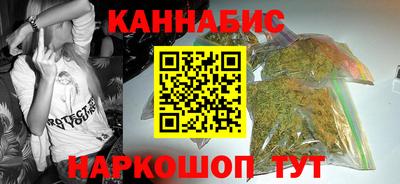 каннабис Гай