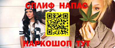 гашиш Гатчина