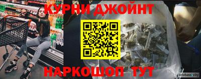 гашиш Гатчина