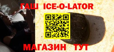 меф Славянск-на-Кубани