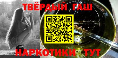 гашиш Гатчина