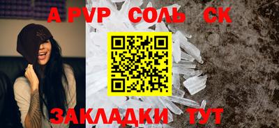 гашиш Гатчина