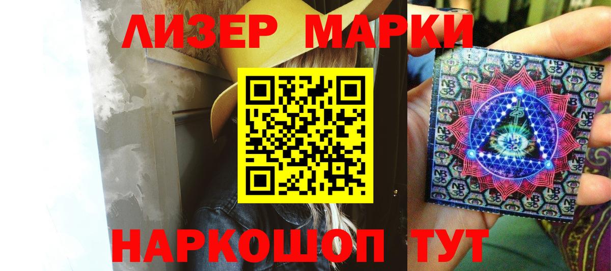 Лсд 25 экстази  Лсд 25 экстази кислота  Вход с VPN  Нерюнгри  ЛСД экстази ecstasy 