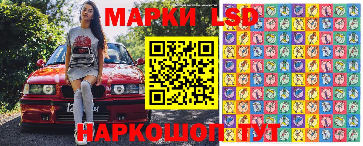Марки N-bome 1,8мг Нерюнгри