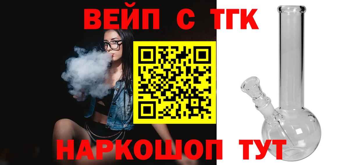 ТГК концентрат  дарнет шоп  Вход с VPN  Нерюнгри  мега tor  ТГК гашишное масло 